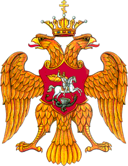 Герб России»