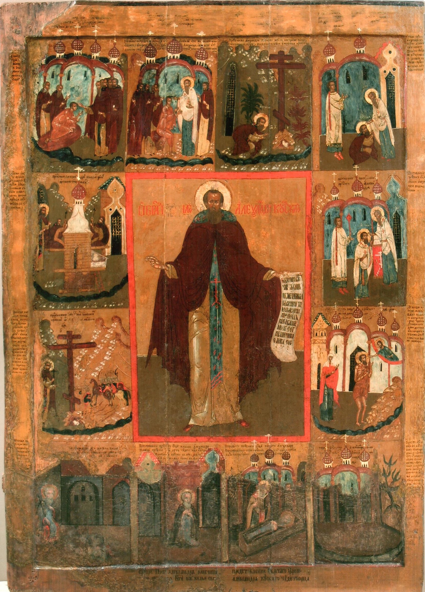 Икона «Преподобный Александр Куштский»